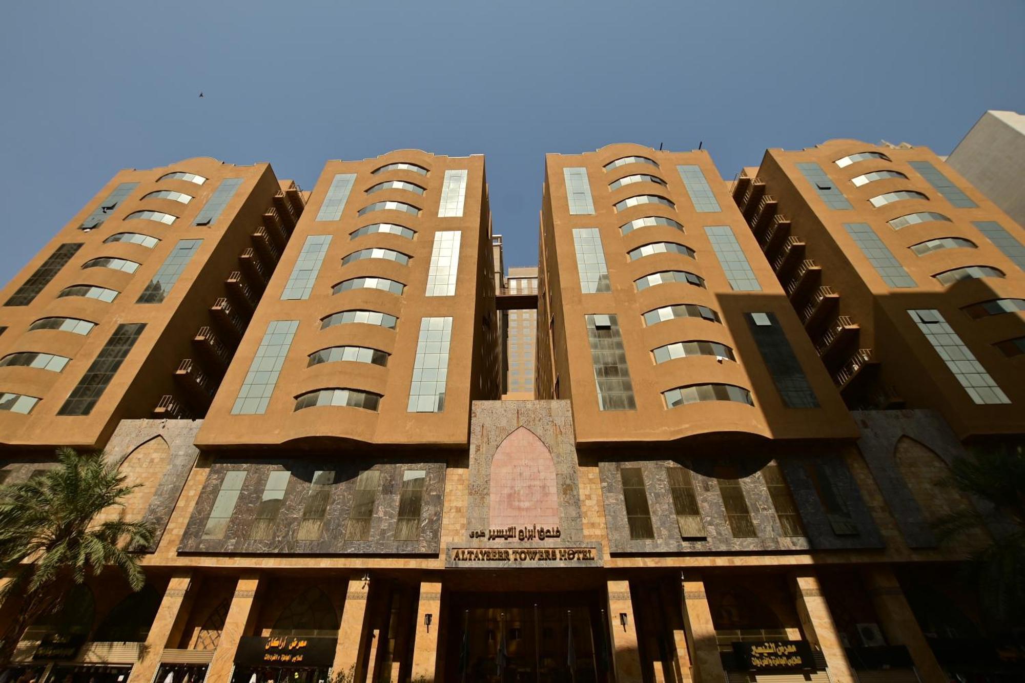 Abraj Al Tayseer Tuwa Hotel 메카 외부 사진
